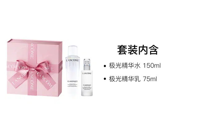 75ml+150ml