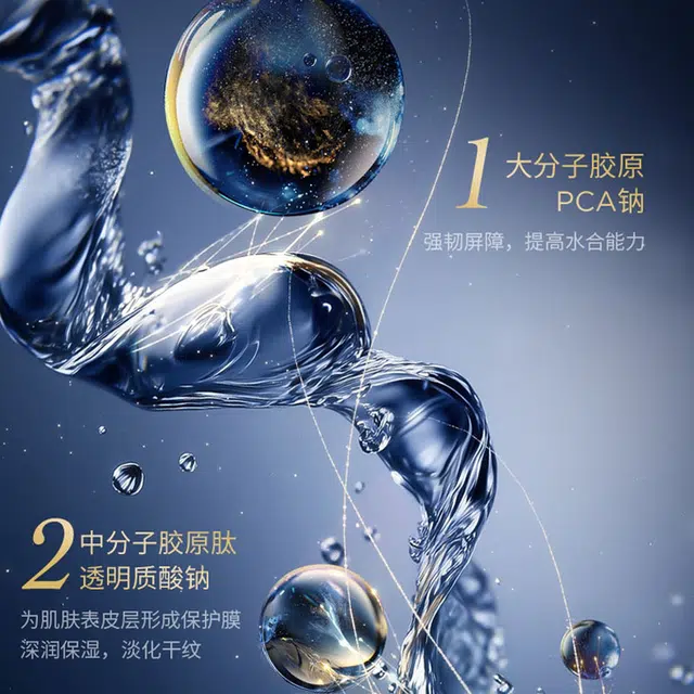 EviDenS 30ml30ml*230ml*330ml*530ml*8