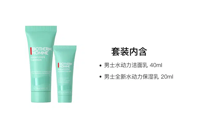 20ml+40ml