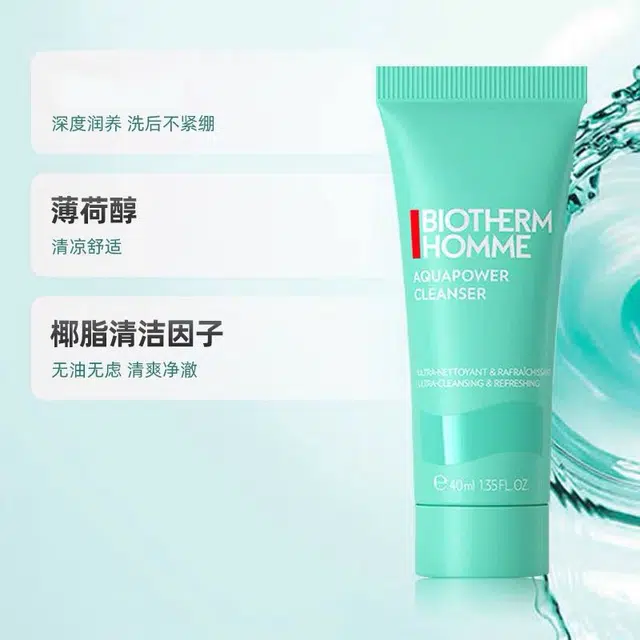 20ml+40ml