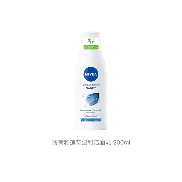 200ml