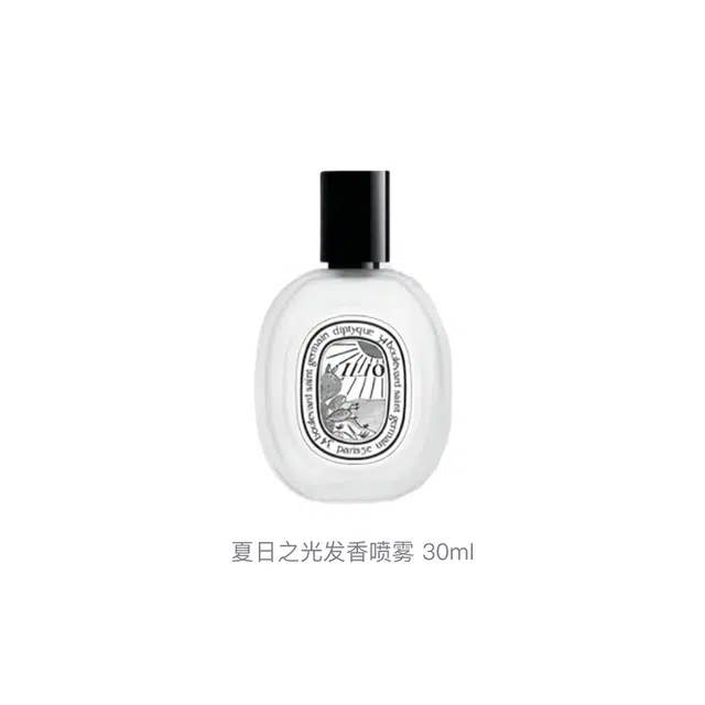 diptyque 30ml