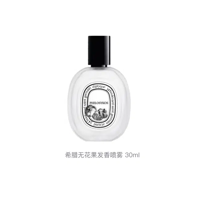 diptyque 30ml