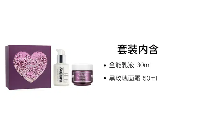 125ml+50ml30ml+50ml