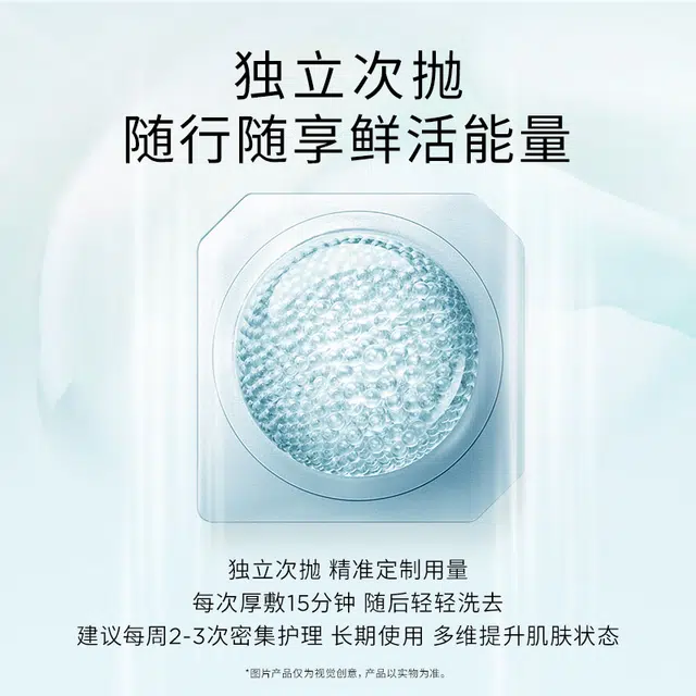 30ml+6