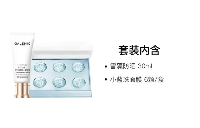 30ml+6