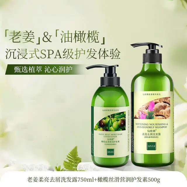 750ml+500g