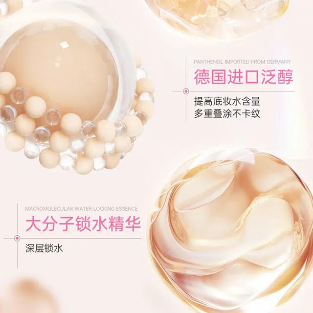 透真 小绿盒雾光肌轻润粉霜气垫 不卡粉 柔肤色/瓷白色/自然色