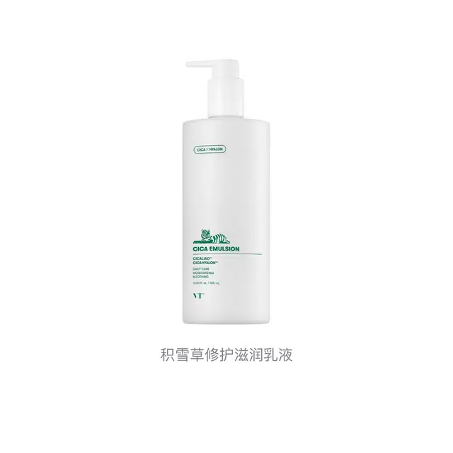 VT 500ml