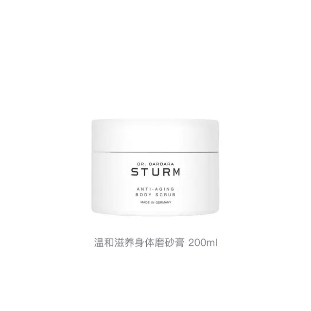 Dr.Barbara Sturm 200ml