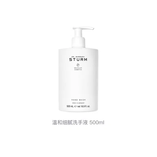 Dr.Barbara Sturm 500ml