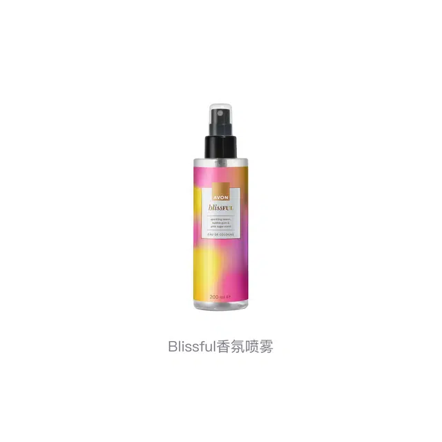 AVON Blissful 200ml