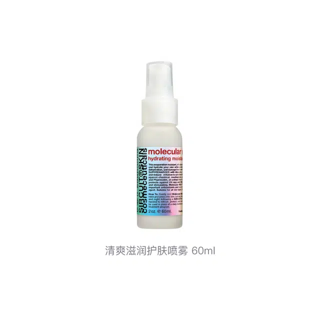 SIRCUIT 60ml120ml