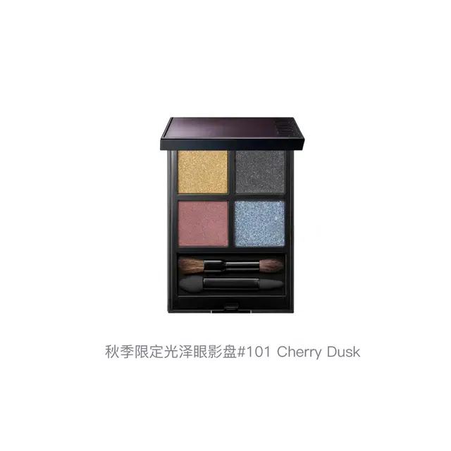 ADDICTION 101 Cherry Dusk