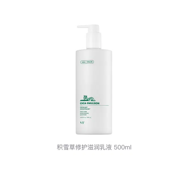 VT 500ml