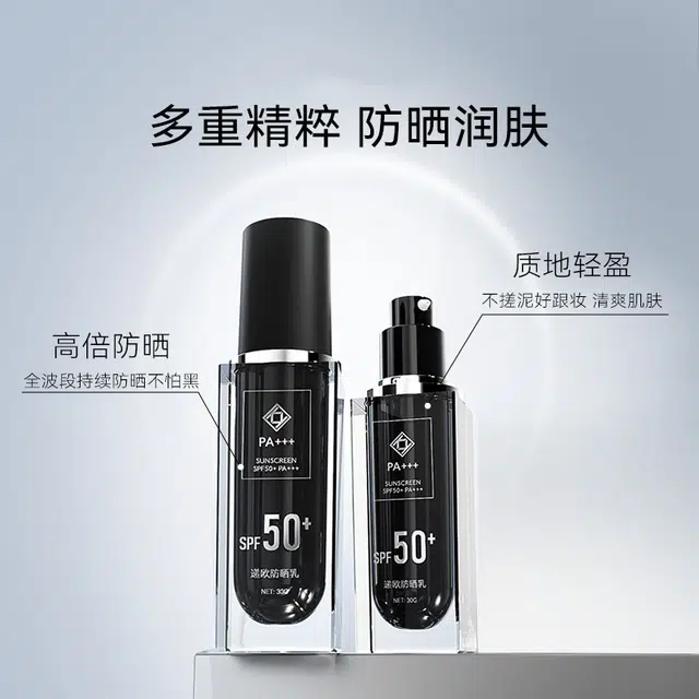 DEOLD SPF50+ PA++ 30g30g*3