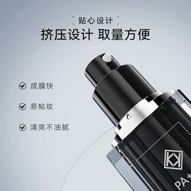 DEOLD SPF50+ PA++ 30g30g*3