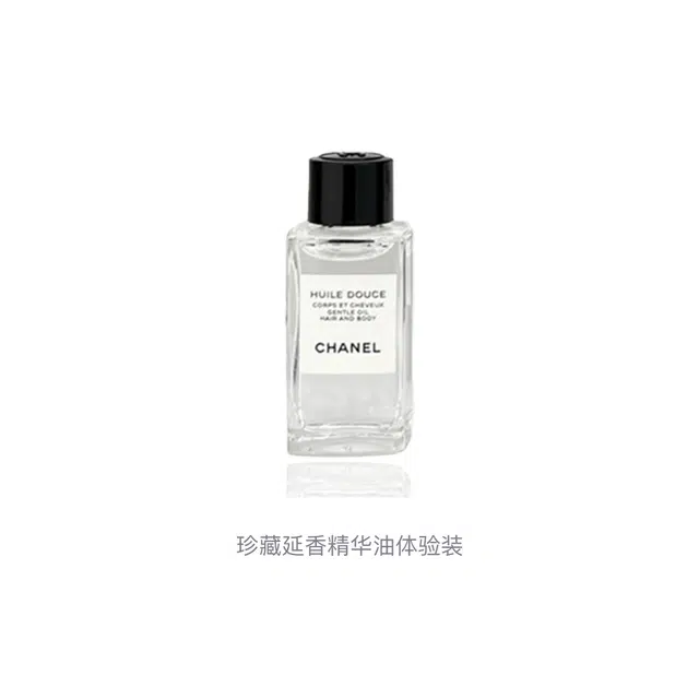 CHANEL 4ml4ml*24ml*34ml*54ml*84ml*10