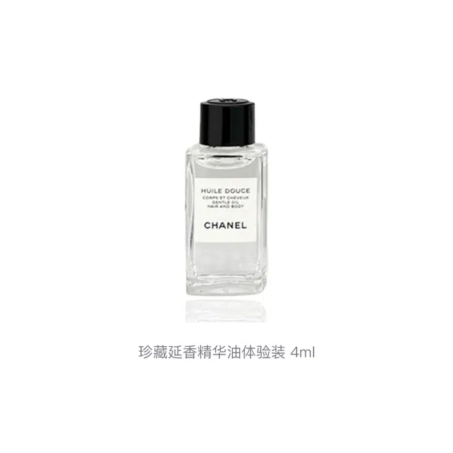 CHANEL 4ml4ml*24ml*34ml*54ml*84ml*10
