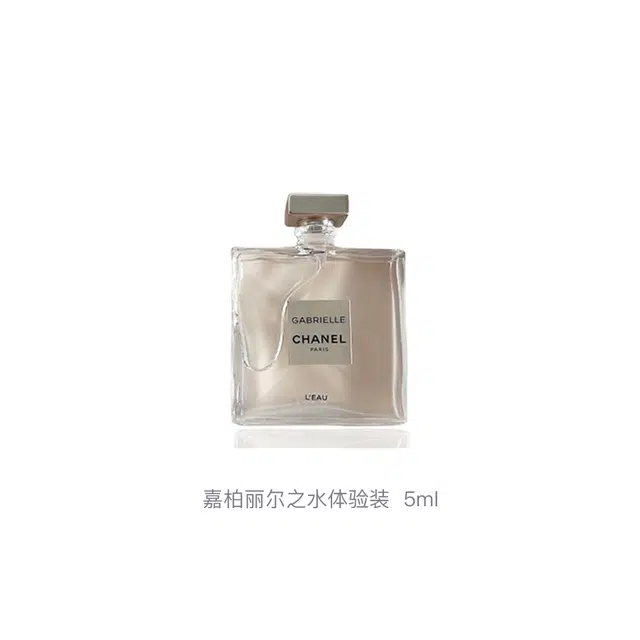CHANEL EDT 5ml5ml*25ml*35ml*55ml*8