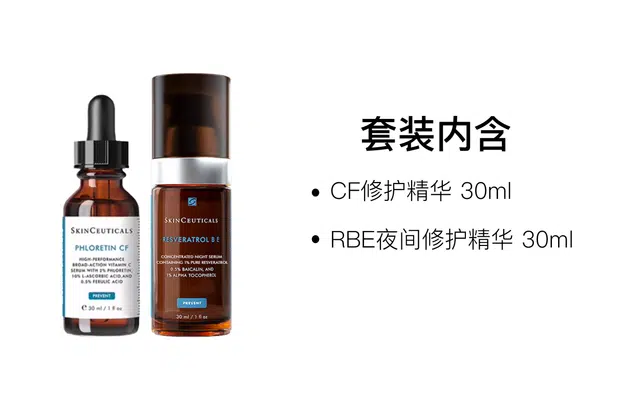 CF 30ml+30ml
