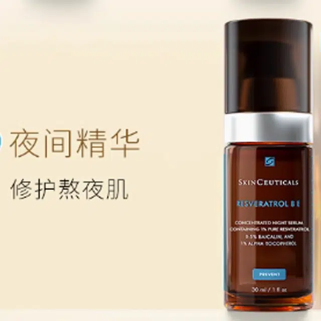CF 30ml+30ml
