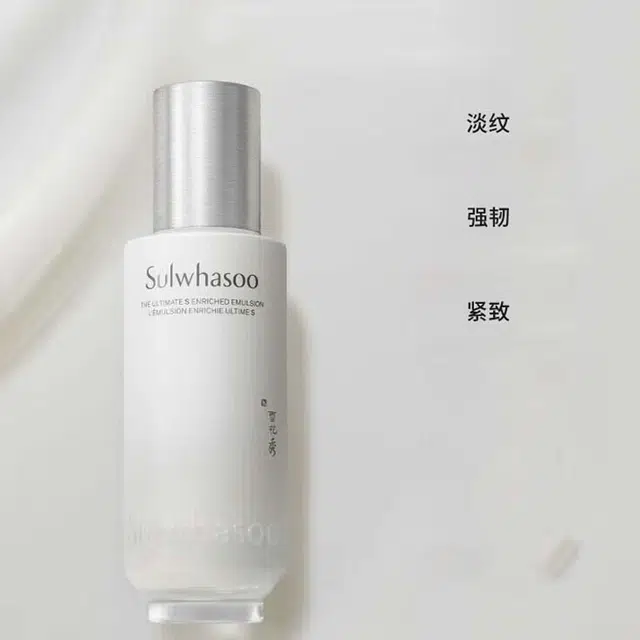 雪花秀 菁典臻秀护肤套装 保湿补水 八件套
