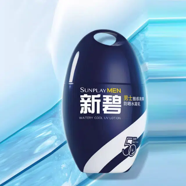 SPF50+PA++ 50g50g*2