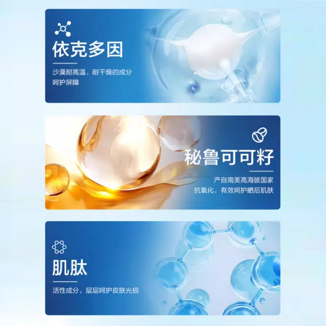 SPF50+PA++ 50g50g*2