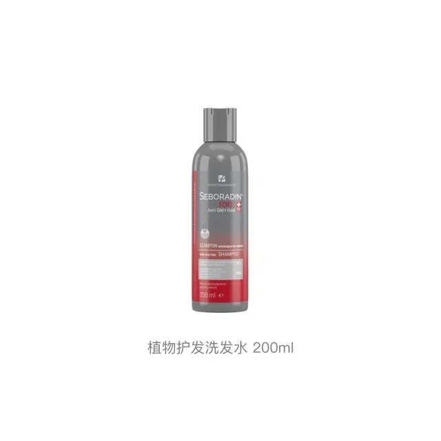 200ml