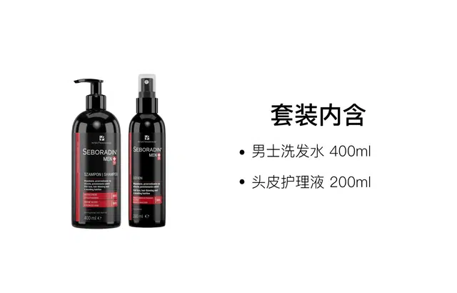 400ml+200ml