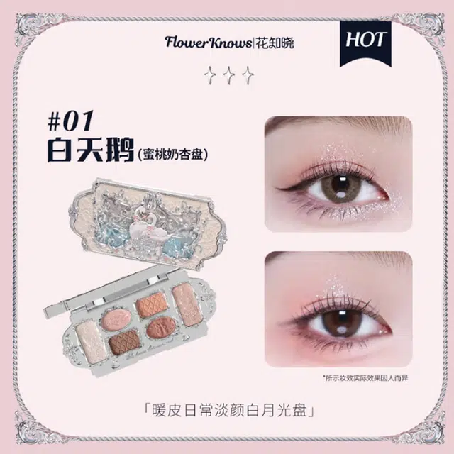 Flower Knows Makeup Set