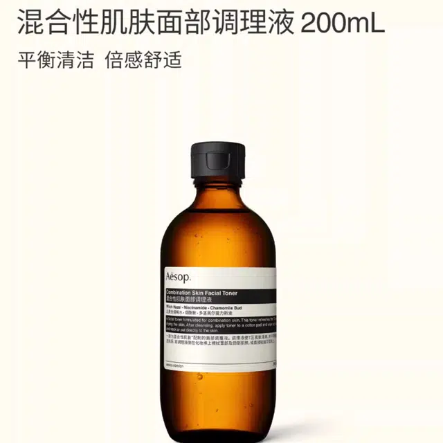 200ml