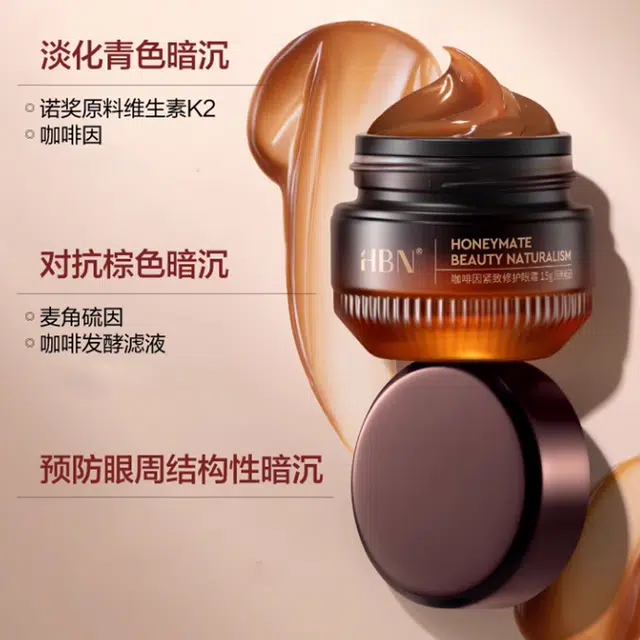 HBN 3.0 15g15g*2