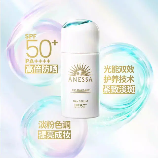 SPF50+PA++ 30ml