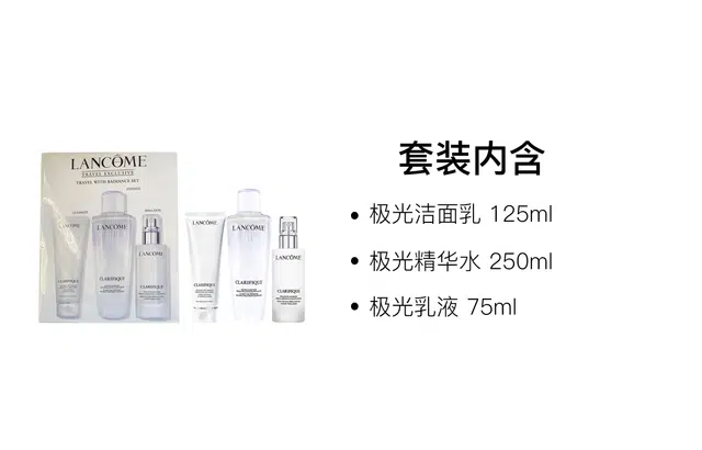 125ml+250ml+75ml