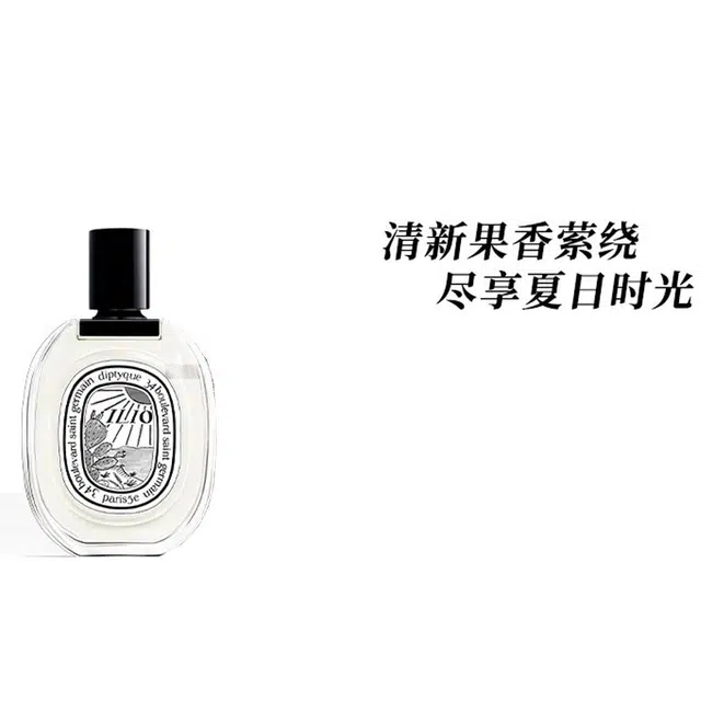 diptyque EDT 100ml