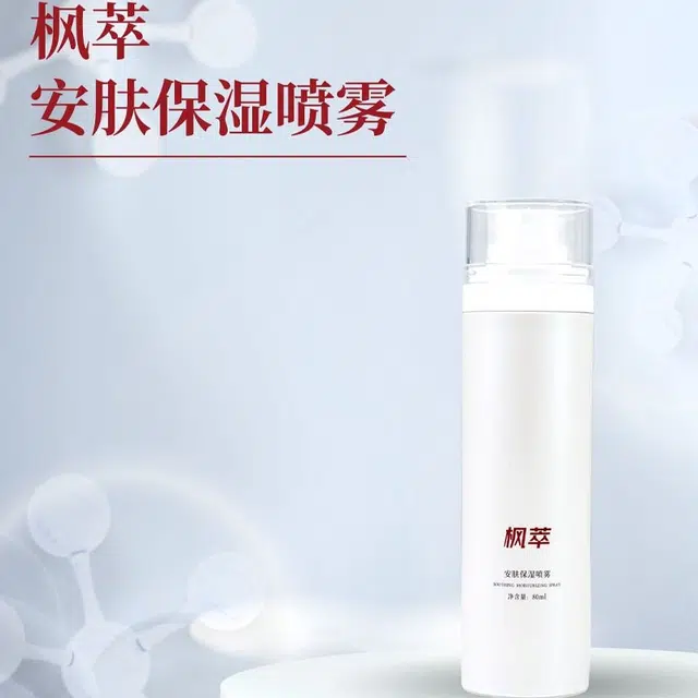 80ml
