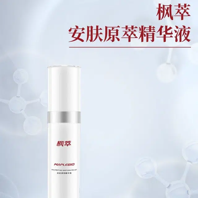 30ml