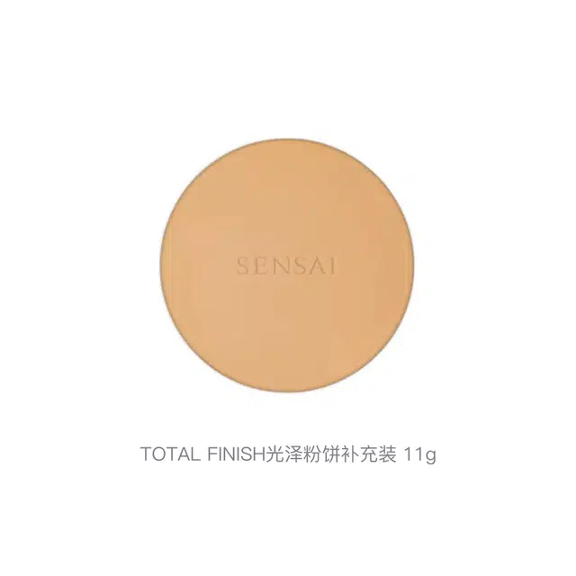 SENSAI TOTAL FINISH 11g
