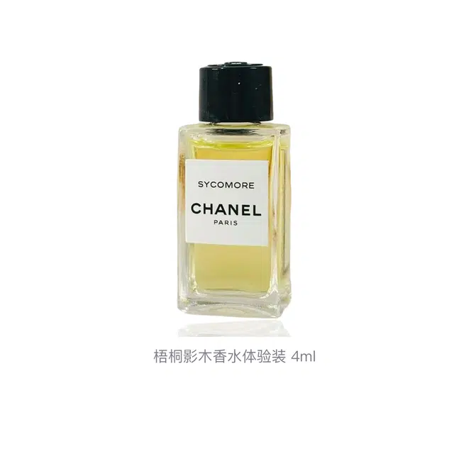 CHANEL EDP 4ml4ml*24ml*34ml*54ml*8