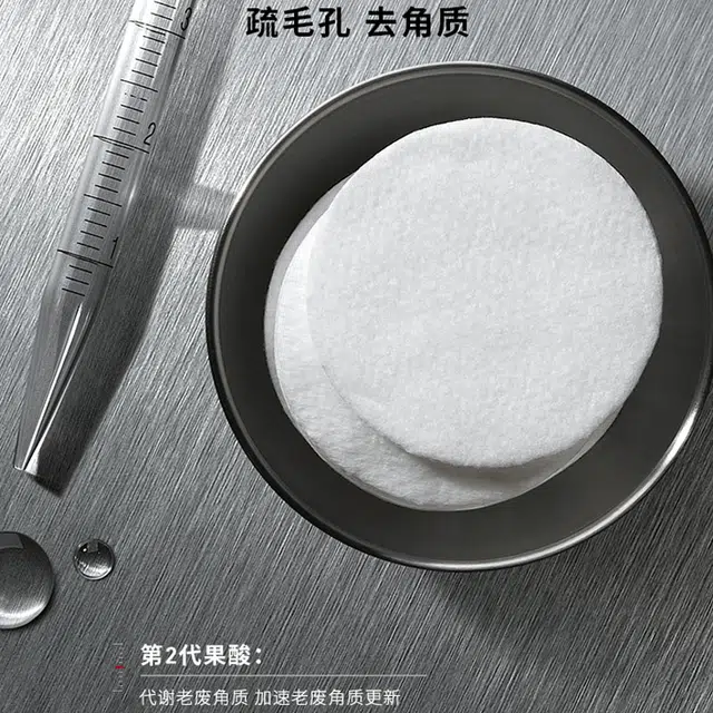 FILLMED 200ml