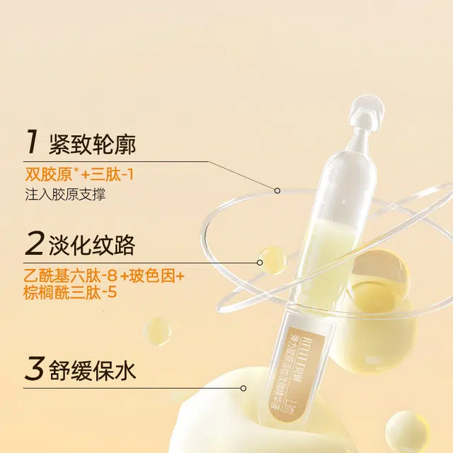 1.3ml*5