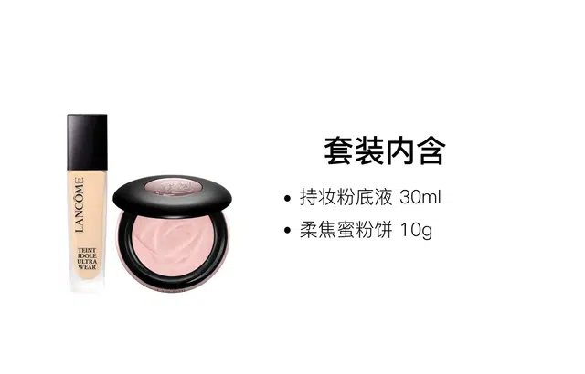 30ml+10g