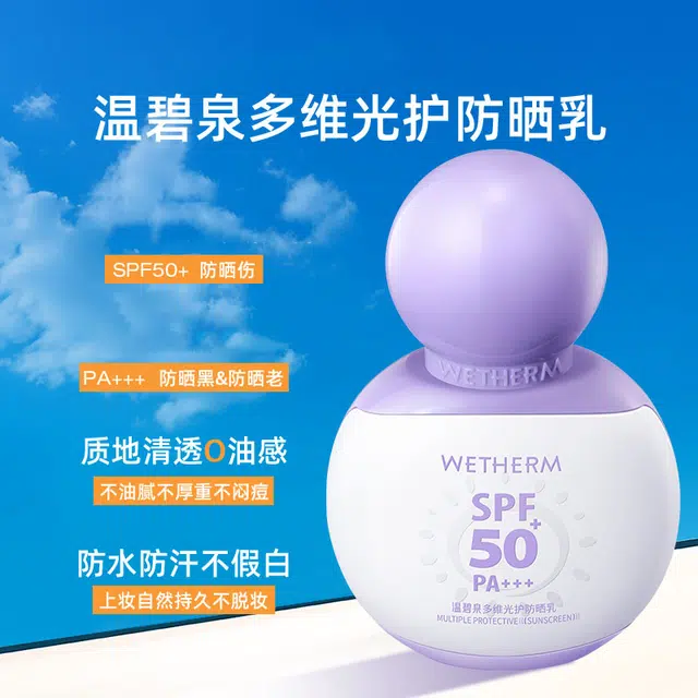 50g+100ml