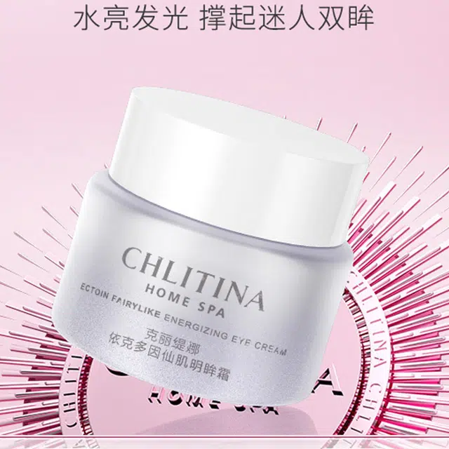 CHLITINA 25g