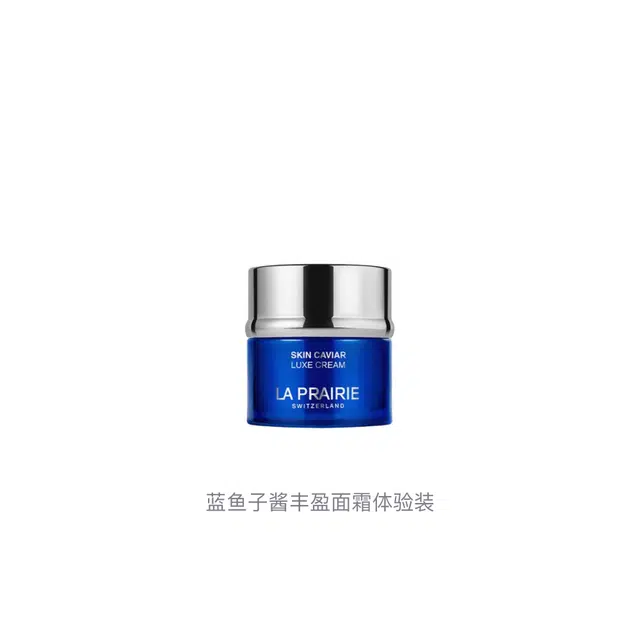 LA PRAIRIE 5ml*2