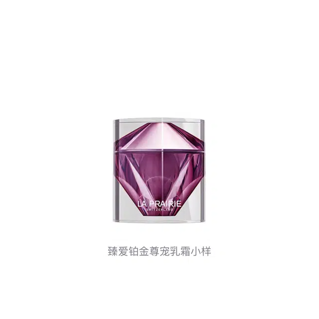 LA PRAIRIE 5ml