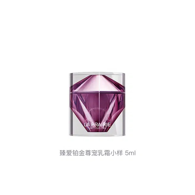 LA PRAIRIE 5ml