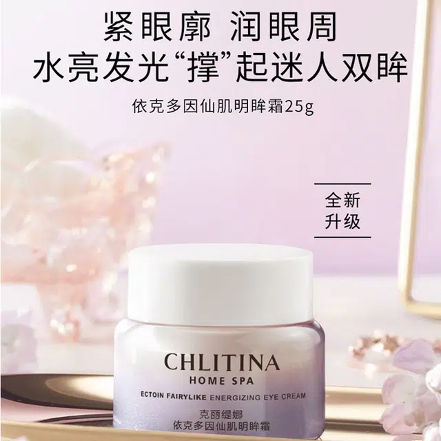 CHLITINA 25g